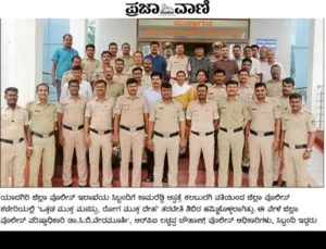 Stress_ SP Office_ Yadgiri_ Prajavani_ 18th July 2023